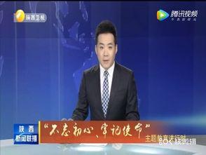 唐艺最新爆料新闻联播,新闻联播幕后故事  第1张