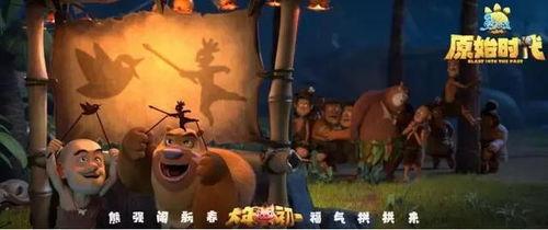 爆料熊出没娱乐圈是谁,揭秘“爆料熊出没”背后的神秘人物  第2张