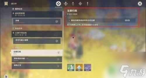 原神s11最新爆料,神秘元素觉醒，探索未知世界  第2张