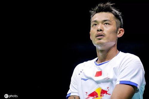 林丹最新爆料消息,羽毛球生涯背后的不为人知故事  第3张