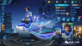 王者庄周皮肤爆料最新版,庄周新皮肤“梦幻水波”首曝,水墨风再现江湖 第2张 王者庄周皮肤爆料最新版,庄周新皮肤“梦幻水波”首曝,水墨风再现江湖 第2张