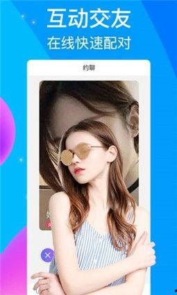 爆料金靖恋情视频播放下载,播放下载量激增，网友热议  第3张