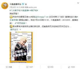 小草神早期爆料视频  第3张