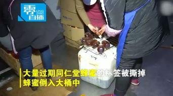 南京爆料最新视频  第2张