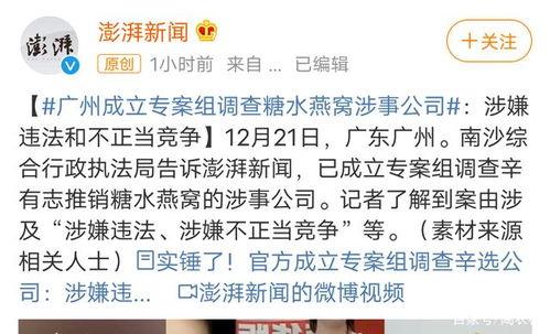 宜春热点爆料事件最新 第1张 宜春热点爆料事件最新 第1张